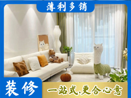 庐江县装修公司50.jpg