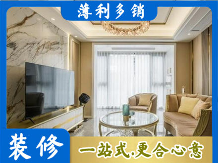 庐江县装修公司49.jpg