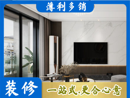 庐江县改造旧房