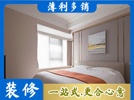 庐江县装修公司42.jpg