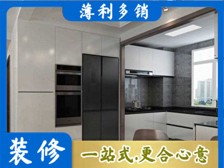 庐江县装修队