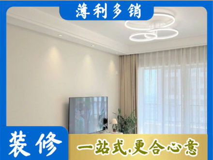 庐江县装修客厅