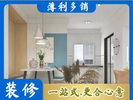 庐江县餐厅装修