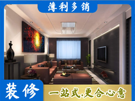 庐江县客厅吊顶装修