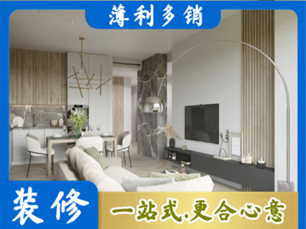 庐江县客厅地板装修
