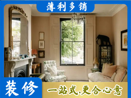 庐江县客厅整装