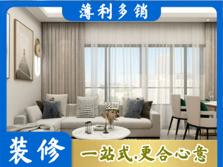 庐江县装修价格
