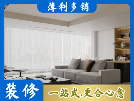 庐江县大客厅装修