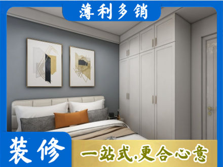 庐江县本地主卧装修
