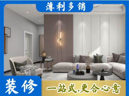 庐江县本地客厅装修