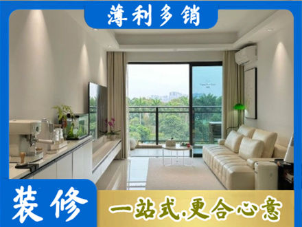 庐江县本地现代装修