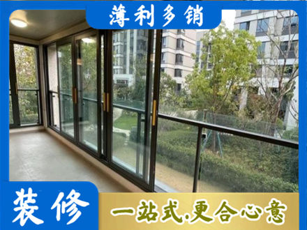 庐江县阳台封窗