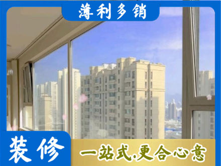 庐江县高层封窗