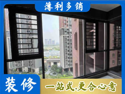 庐江县装修封窗