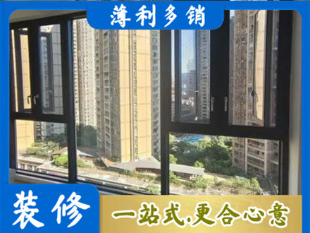 庐江县阳台推拉窗