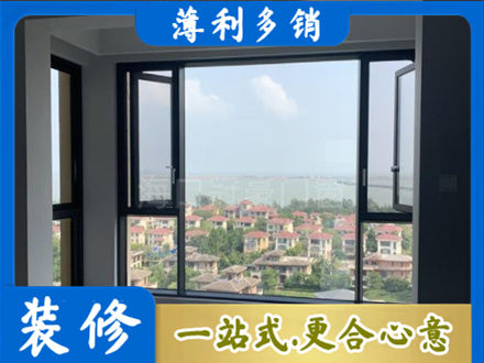 庐江县门窗装修