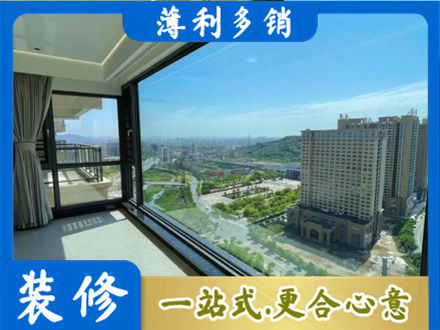 庐江县阳台封窗价格