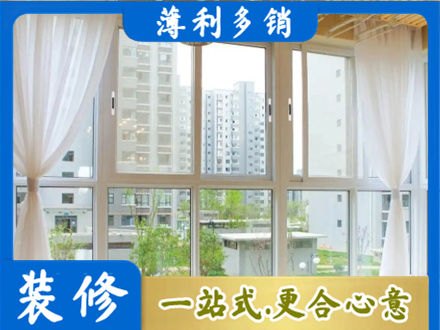 庐江县阳台封窗10.jpg