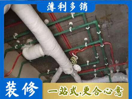 庐江县厨房水电改造