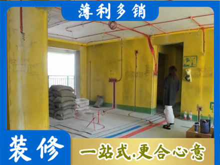 庐江县全屋水电改造