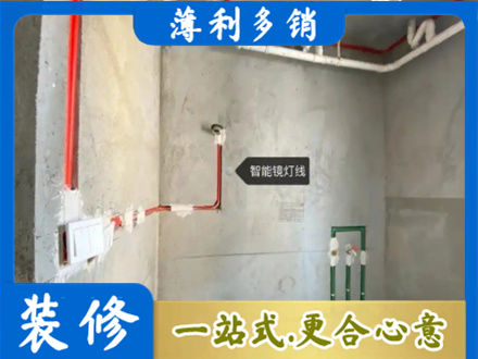 庐江县浴室水电安装