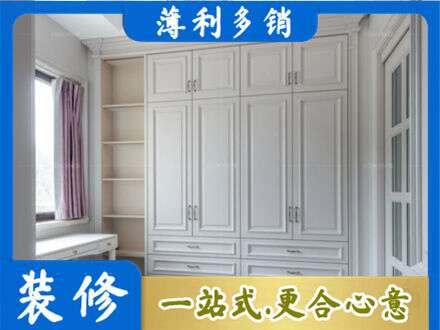庐江县衣柜定制