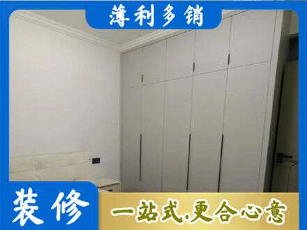 庐江县定制衣柜