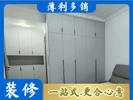 庐江县定制柜子