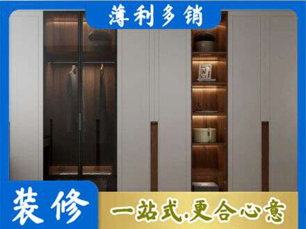 庐江县衣帽间柜子定制