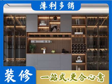 庐江县酒柜定制