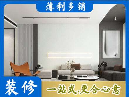 庐江县客厅刷漆