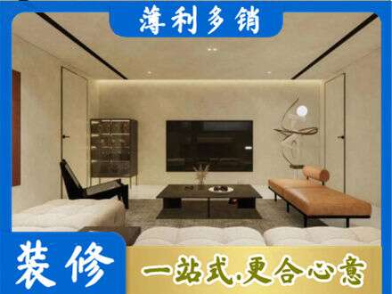庐江县全屋刷漆