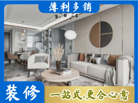 庐江县本地全屋装修案例