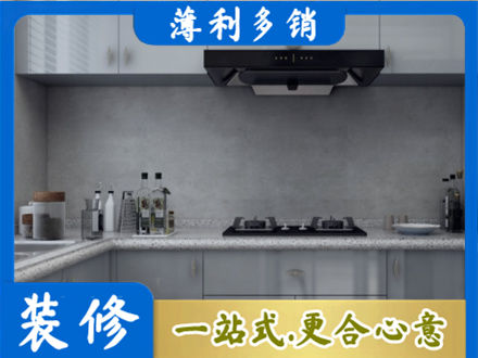 庐江县厨房家具定制