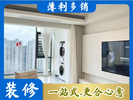 庐江县专业装修公司地址在哪